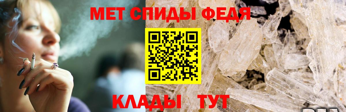 Амфетамин  Amphetamine  Вход с VPN  Троицк  Амфетамин 97% 