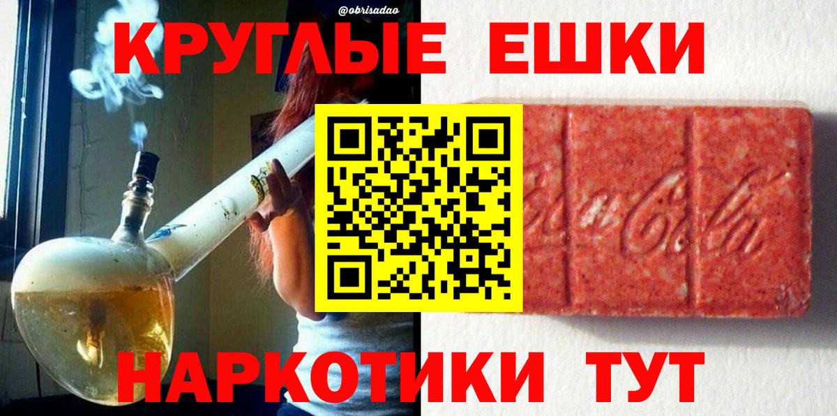 ЭКСТАЗИ mix Троицк