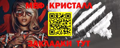 первитин Краснодар