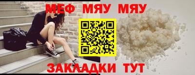 ГАЛЛЮЦИНОГЕННЫЕ ГРИБЫ Краснокаменск