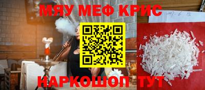 первитин Краснодар