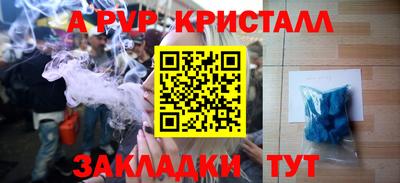 ГАЛЛЮЦИНОГЕННЫЕ ГРИБЫ Краснокаменск