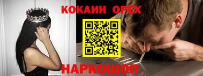 первитин Краснодар