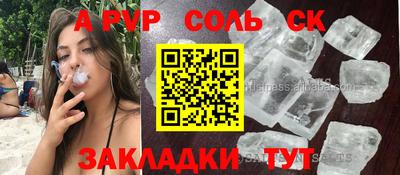 первитин Краснодар