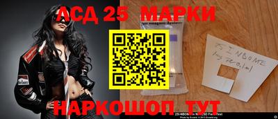 ГАЛЛЮЦИНОГЕННЫЕ ГРИБЫ Краснокаменск