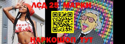 ГАЛЛЮЦИНОГЕННЫЕ ГРИБЫ Краснокаменск