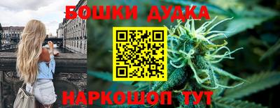 ГАЛЛЮЦИНОГЕННЫЕ ГРИБЫ Краснокаменск