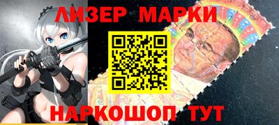 меф Краснознаменск