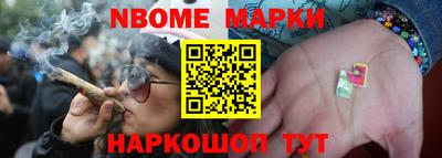 меф Краснознаменск
