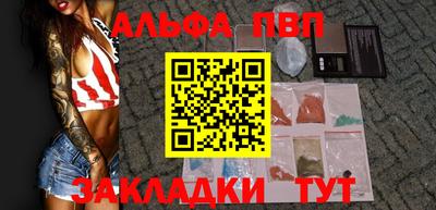 ГАЛЛЮЦИНОГЕННЫЕ ГРИБЫ Краснокаменск