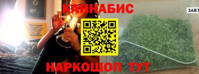 ГАЛЛЮЦИНОГЕННЫЕ ГРИБЫ Краснокаменск