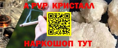 меф Краснознаменск