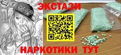 первитин Краснодар