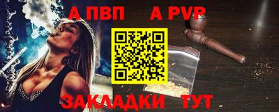 первитин Краснодар