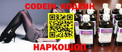 первитин Краснодар