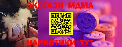 меф Краснознаменск