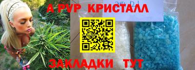 первитин Краснодар
