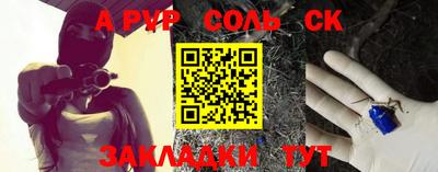 ГАЛЛЮЦИНОГЕННЫЕ ГРИБЫ Краснокаменск