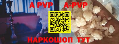 ГАЛЛЮЦИНОГЕННЫЕ ГРИБЫ Краснокаменск