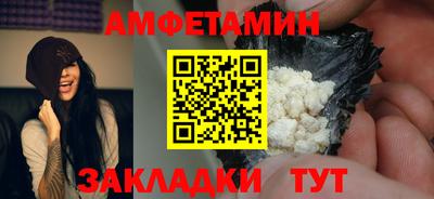 первитин Краснодар