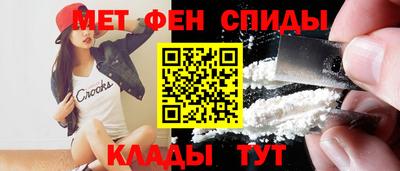 меф Краснознаменск