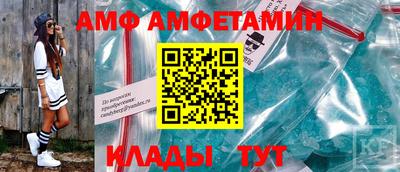 первитин Краснодар