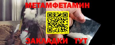 меф Краснознаменск