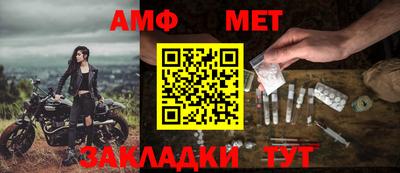 меф Краснознаменск