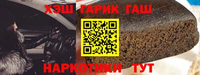 ГАЛЛЮЦИНОГЕННЫЕ ГРИБЫ Краснокаменск
