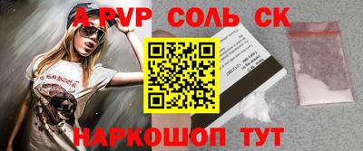 меф Краснознаменск