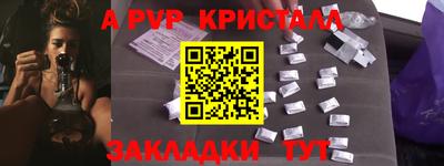 ГАЛЛЮЦИНОГЕННЫЕ ГРИБЫ Краснокаменск