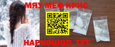 меф Краснознаменск