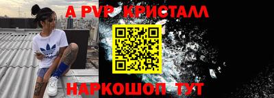 первитин Краснодар
