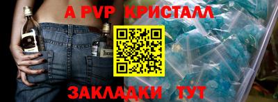 ГАЛЛЮЦИНОГЕННЫЕ ГРИБЫ Краснокаменск