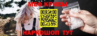 ГАЛЛЮЦИНОГЕННЫЕ ГРИБЫ Краснокаменск