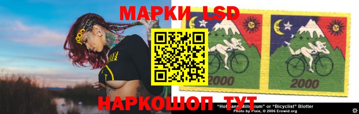 ЛСД экстази кислота  ЛСД экстази ecstasy  Вход с VPN  Лсд 25 экстази  Троицк 