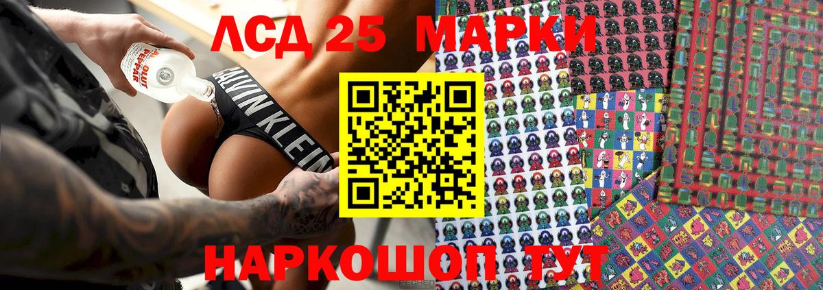 Марки NBOMe 1,5мг Троицк