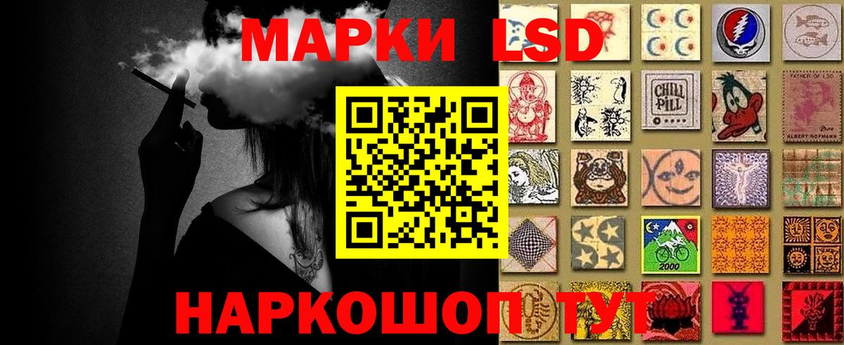 Марки 25I-NBOMe  Марки NBOMe 1,8мг  Вход с VPN  Марки NBOMe 1,8мг  Троицк 