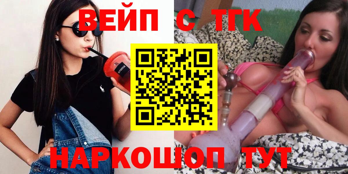 Троицк  Дистиллят ТГК Wax  купить  цена  Вход с VPN 