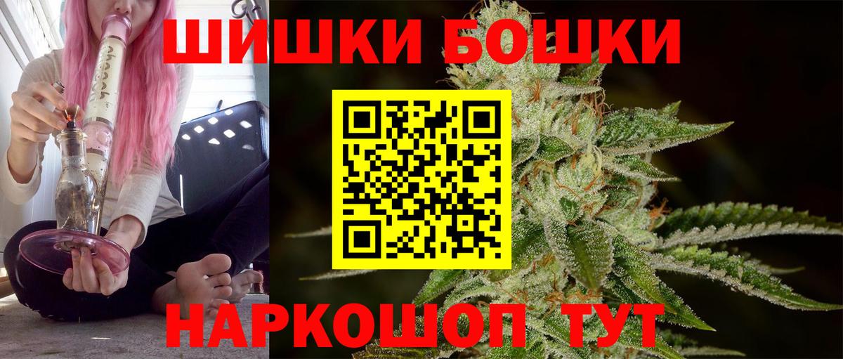 Бошки Шишки тримм Троицк